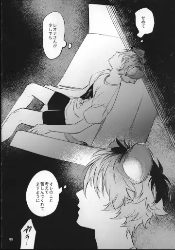 Ai Nanka Nakutatte Fhentai - Page 63