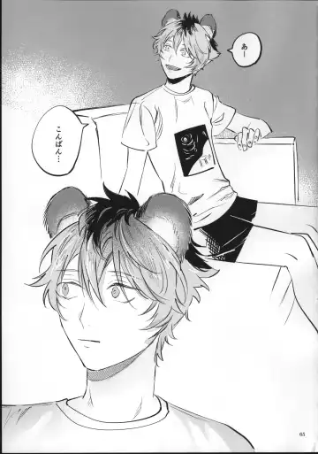 Ai Nanka Nakutatte Fhentai - Page 64