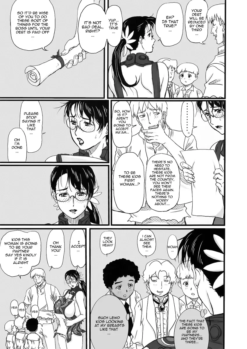 [Ninroku] Package Meat Fhentai - Page 20