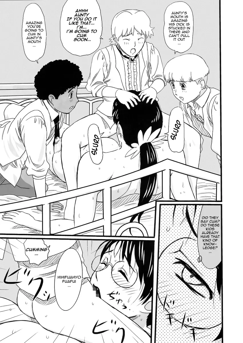 [Ninroku] Package Meat Fhentai - Page 28