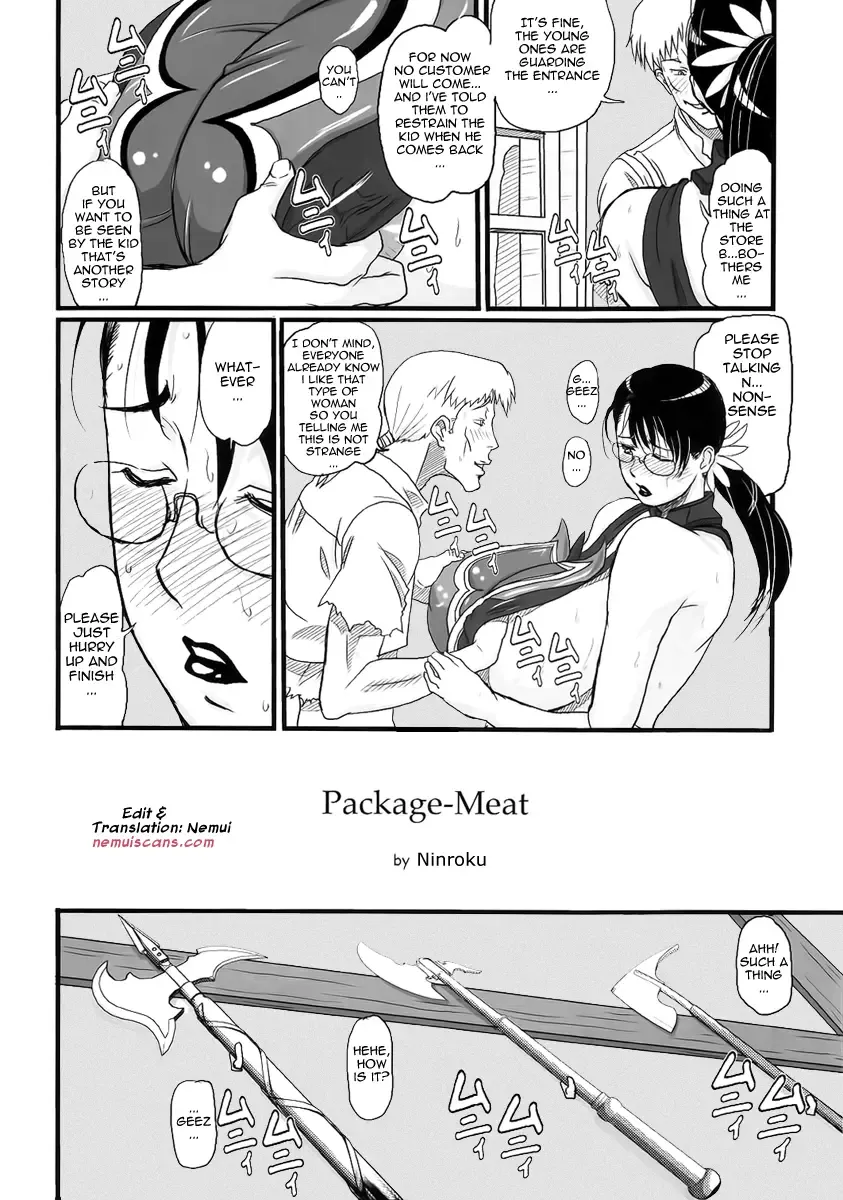 [Ninroku] Package Meat Fhentai - Page 3