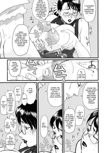 [Ninroku] Package Meat Fhentai.net - Page 4