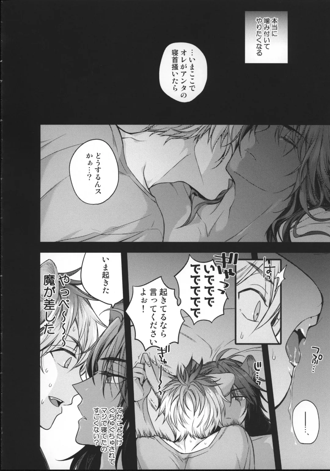 [Nekoyama Kuro] Ou-sama Gentei Tokubetsu Service Fhentai - Page 17