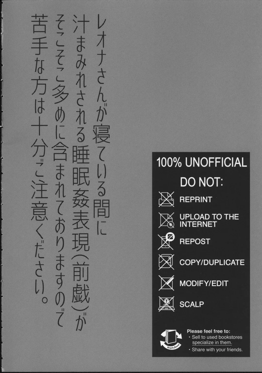 [Nekoyama Kuro] Ou-sama Gentei Tokubetsu Service Fhentai - Page 3