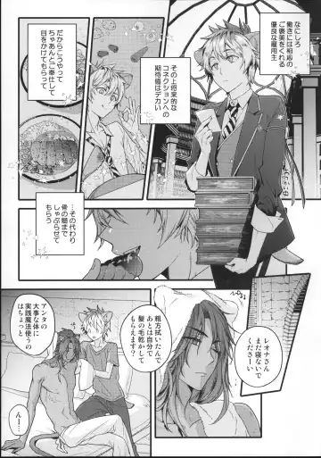 [Nekoyama Kuro] Ou-sama Gentei Tokubetsu Service Fhentai - Page 10