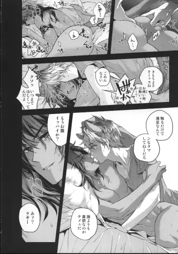 [Nekoyama Kuro] Ou-sama Gentei Tokubetsu Service Fhentai - Page 21