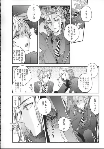 [Nekoyama Kuro] Ou-sama Gentei Tokubetsu Service Fhentai - Page 27