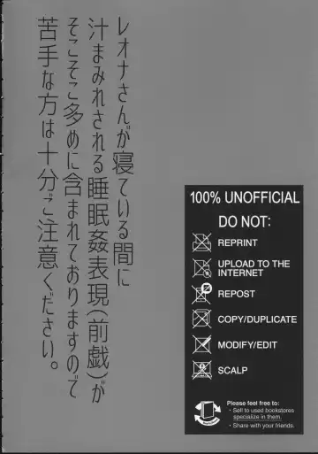 [Nekoyama Kuro] Ou-sama Gentei Tokubetsu Service Fhentai - Page 3