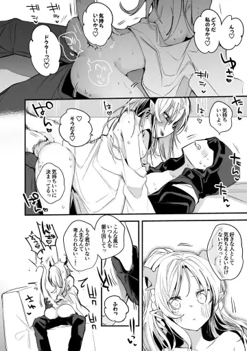 [Ringo Club] Nian wa Gaman Naranai Hen Fhentai.net - Page 5