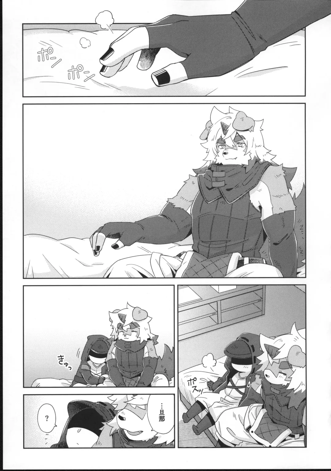 [Ikku] HAPPY HOLIDAYS! Fhentai - Page 10