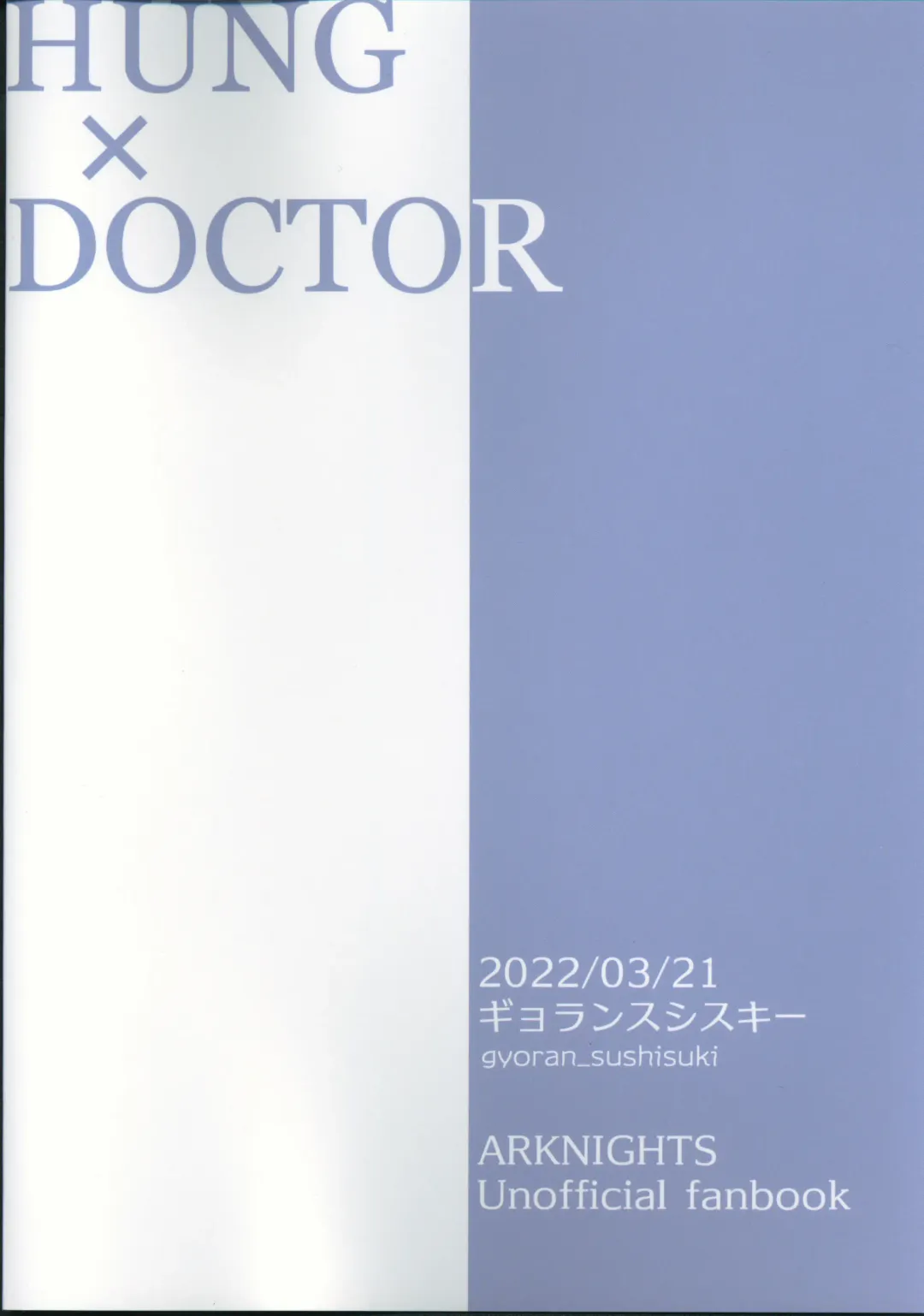 [Ikku] HAPPY HOLIDAYS! Fhentai - Page 50