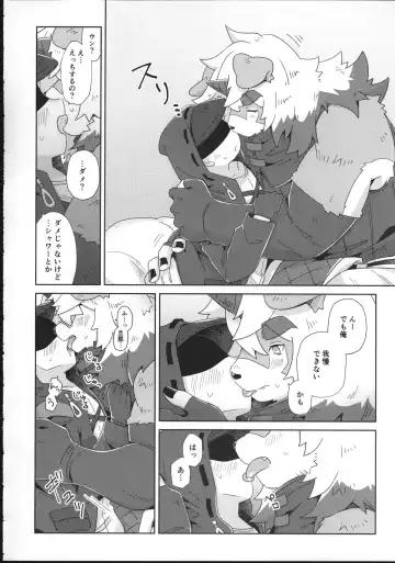 [Ikku] HAPPY HOLIDAYS! Fhentai - Page 11