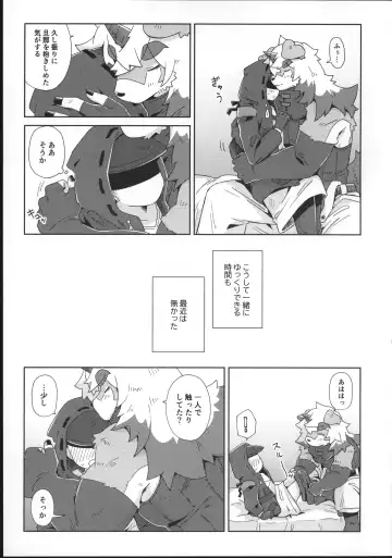 [Ikku] HAPPY HOLIDAYS! Fhentai - Page 12