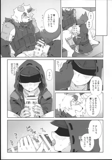 [Ikku] HAPPY HOLIDAYS! Fhentai - Page 16