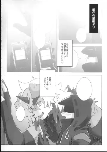 [Ikku] HAPPY HOLIDAYS! Fhentai - Page 3