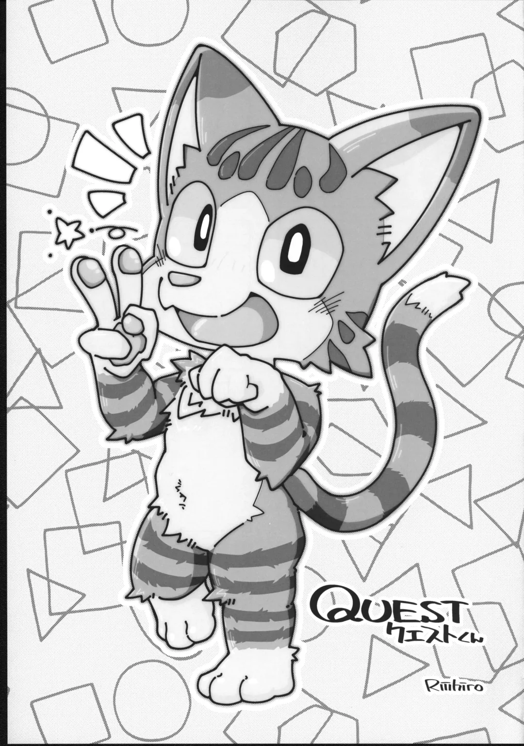 Quest Collection Fhentai - Page 22