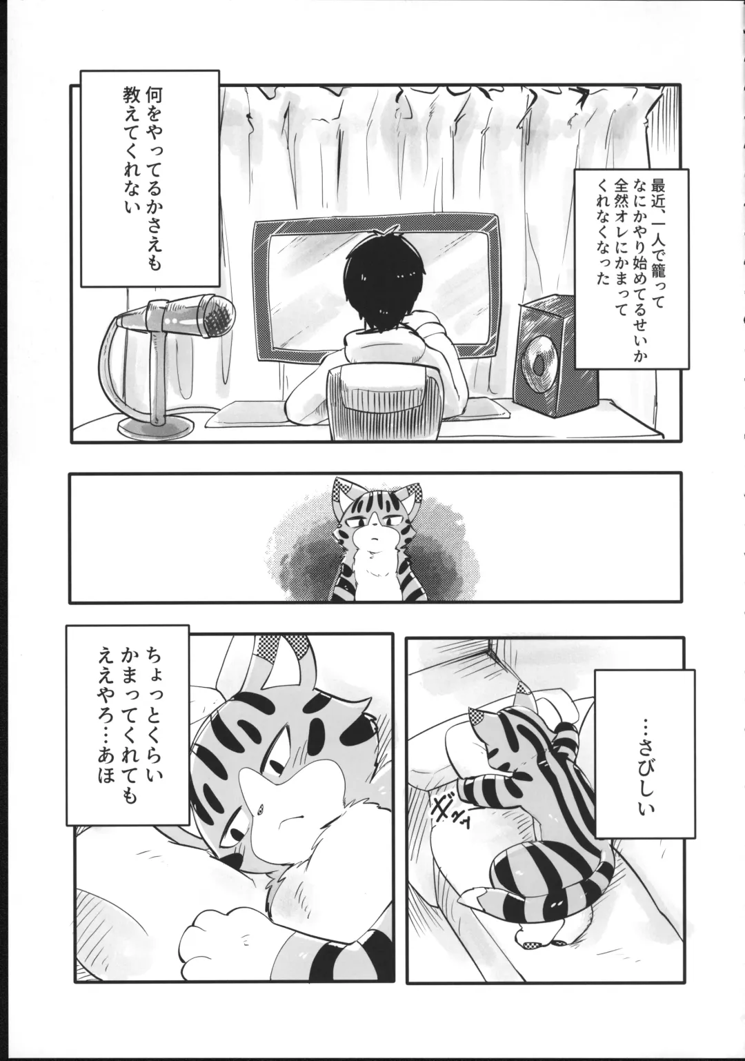 Quest Collection Fhentai - Page 26