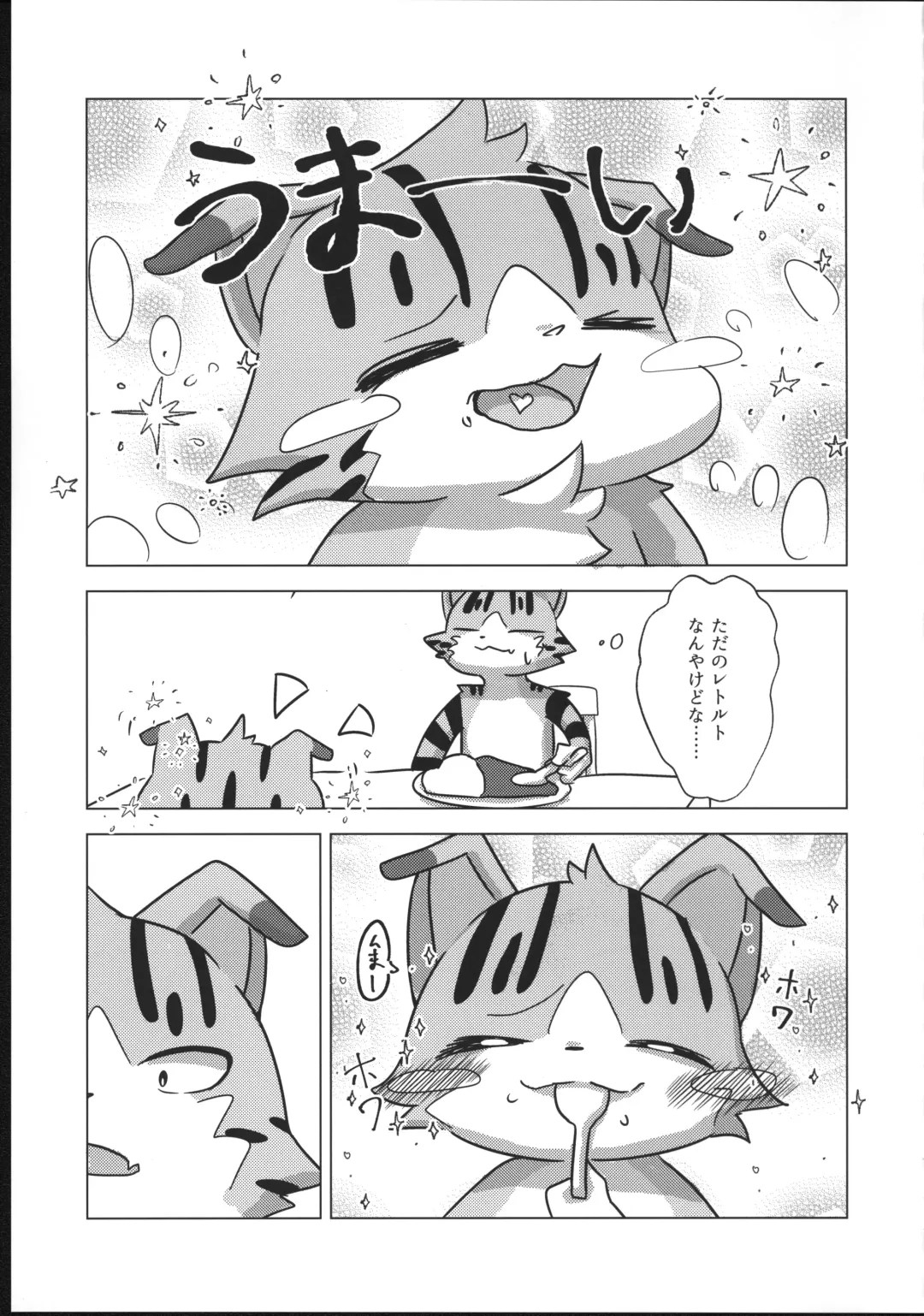 Quest Collection Fhentai - Page 36