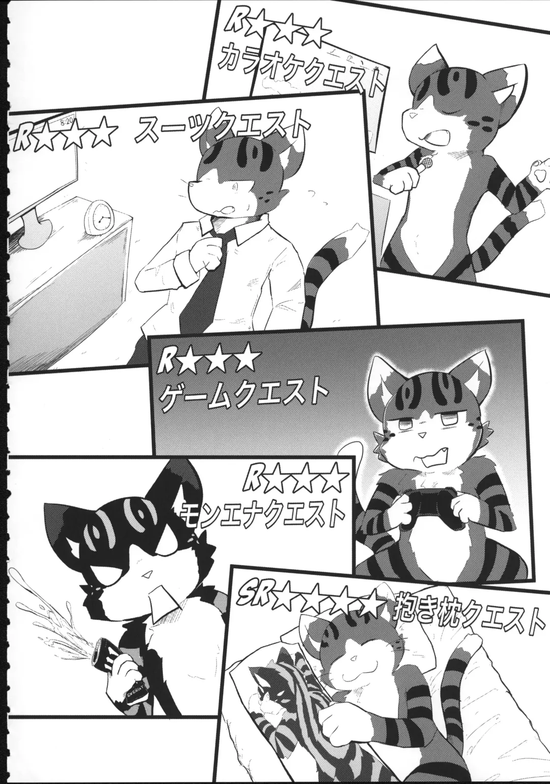 Quest Collection Fhentai - Page 51