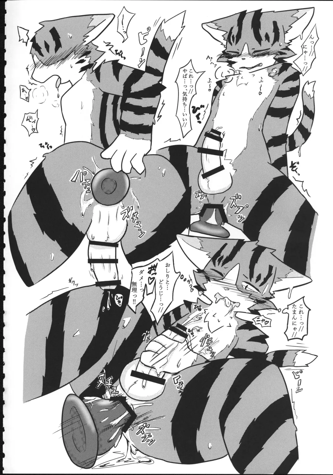 Quest Collection Fhentai - Page 57