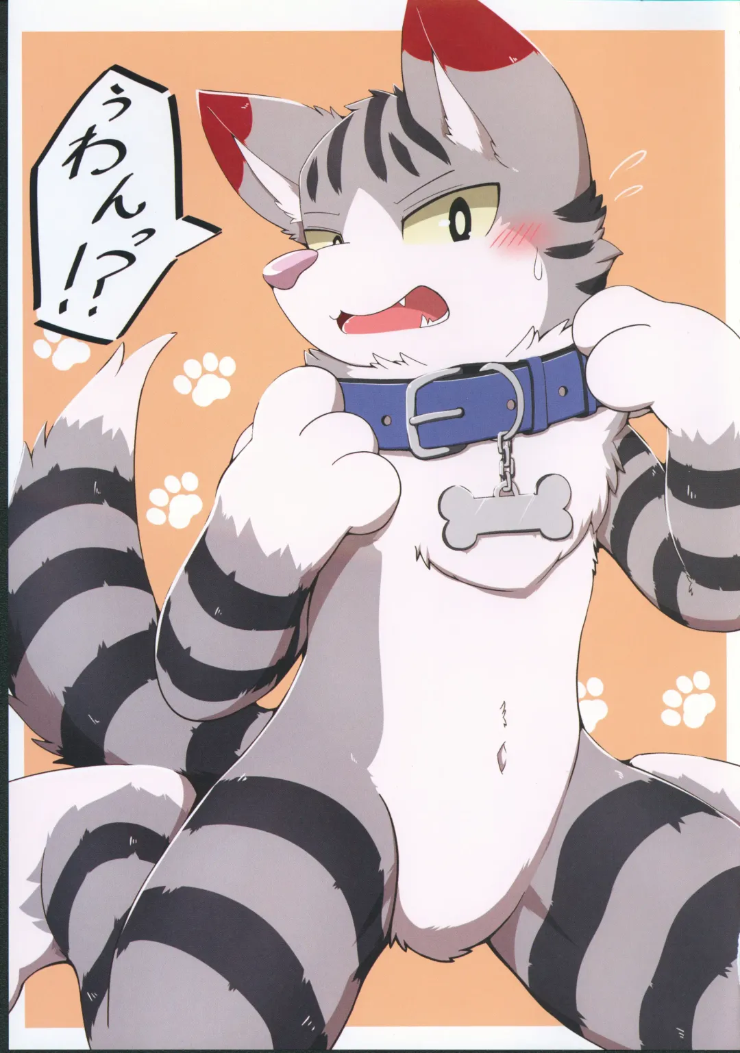 Quest Collection Fhentai - Page 6