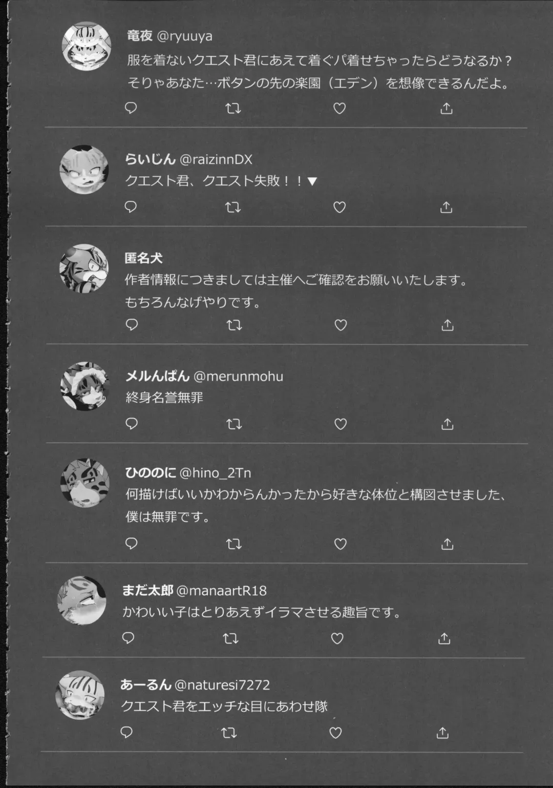 Quest Collection Fhentai - Page 83