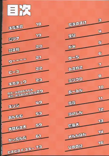 Quest Collection Fhentai - Page 3