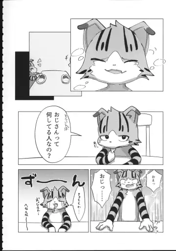 Quest Collection Fhentai - Page 37