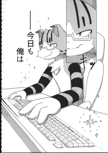 Quest Collection Fhentai - Page 49