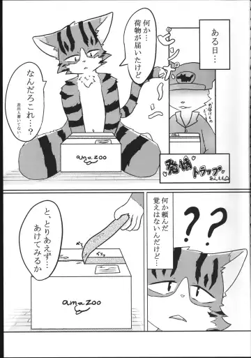 Quest Collection Fhentai - Page 54