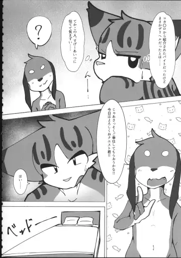 Quest Collection Fhentai - Page 63