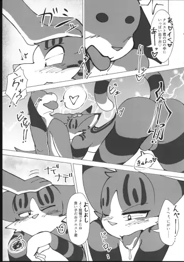 Quest Collection Fhentai - Page 66