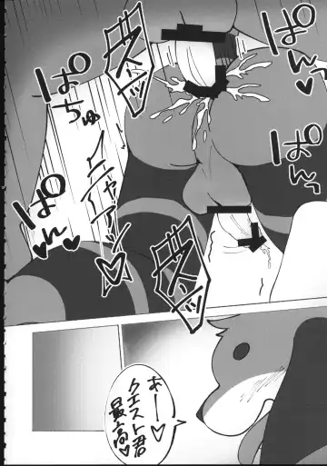 Quest Collection Fhentai - Page 69