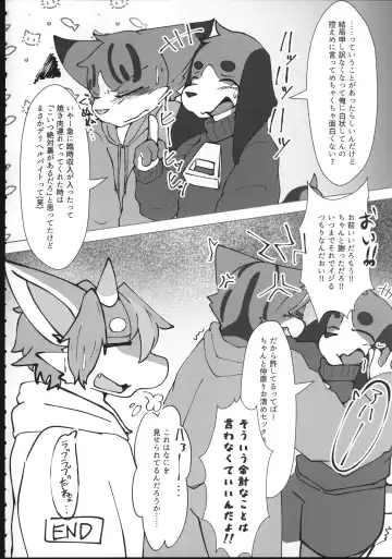 Quest Collection Fhentai - Page 73