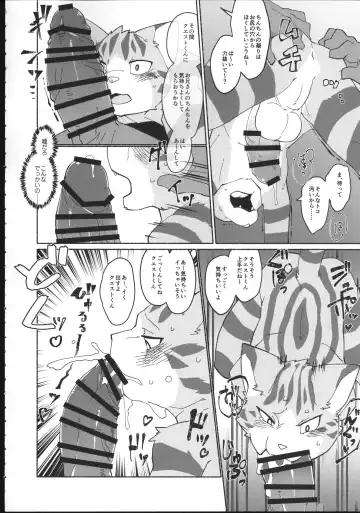 Quest Collection Fhentai - Page 77