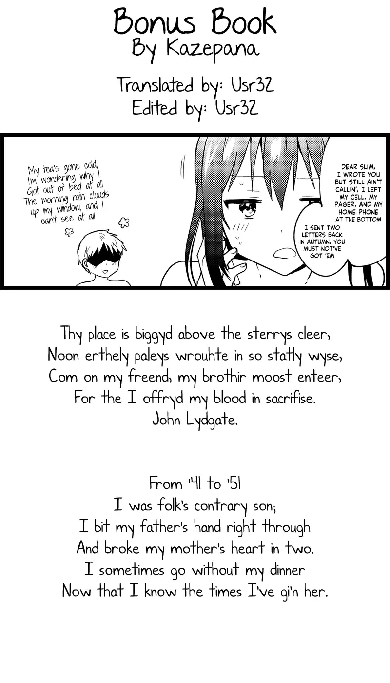 [Kazepana] Omakebon | Bonus Book Fhentai - Page 12