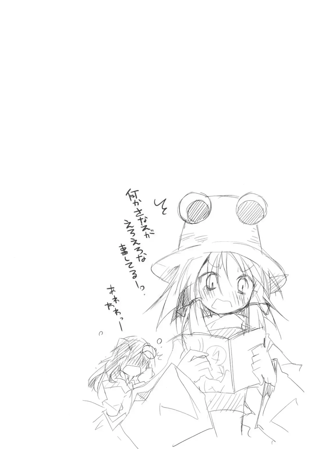 [Ayuka] Tadashii Dougu no Tsukaikata Fhentai - Page 4