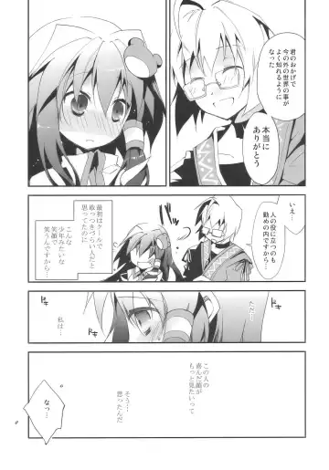 [Ayuka] Tadashii Dougu no Tsukaikata Fhentai - Page 7