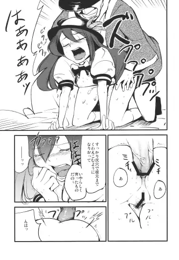 [Miya9] Momo Ijiri Fhentai - Page 11