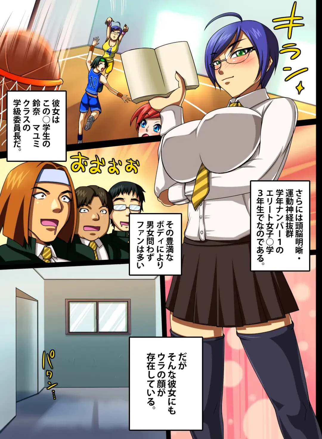 [Yumeno Tanuki] Iincho H Fhentai - Page 3