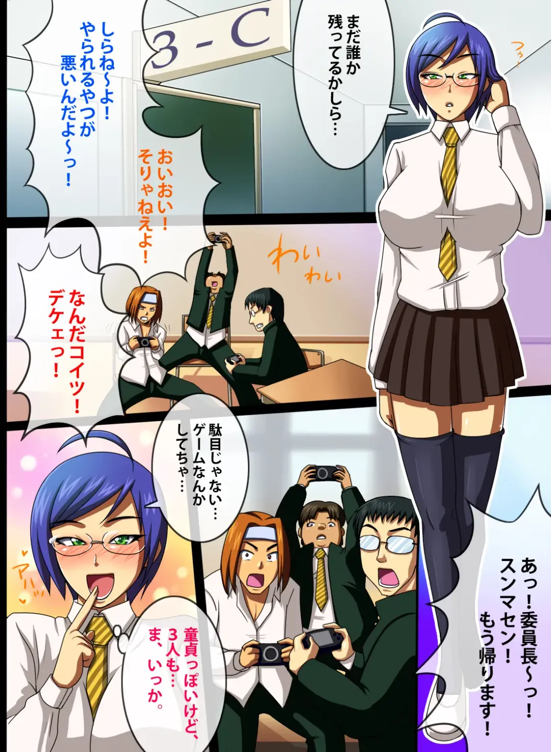 [Yumeno Tanuki] Iincho H Fhentai - Page 6