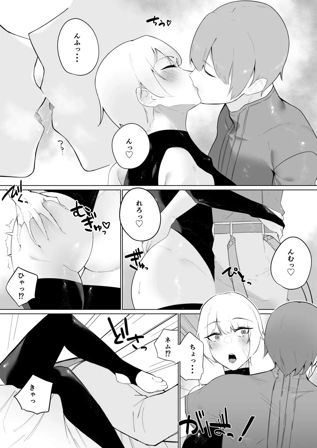 [Ameka] Tsuyoki Onna Boukensha no Otome Jijou Fhentai - Page 10