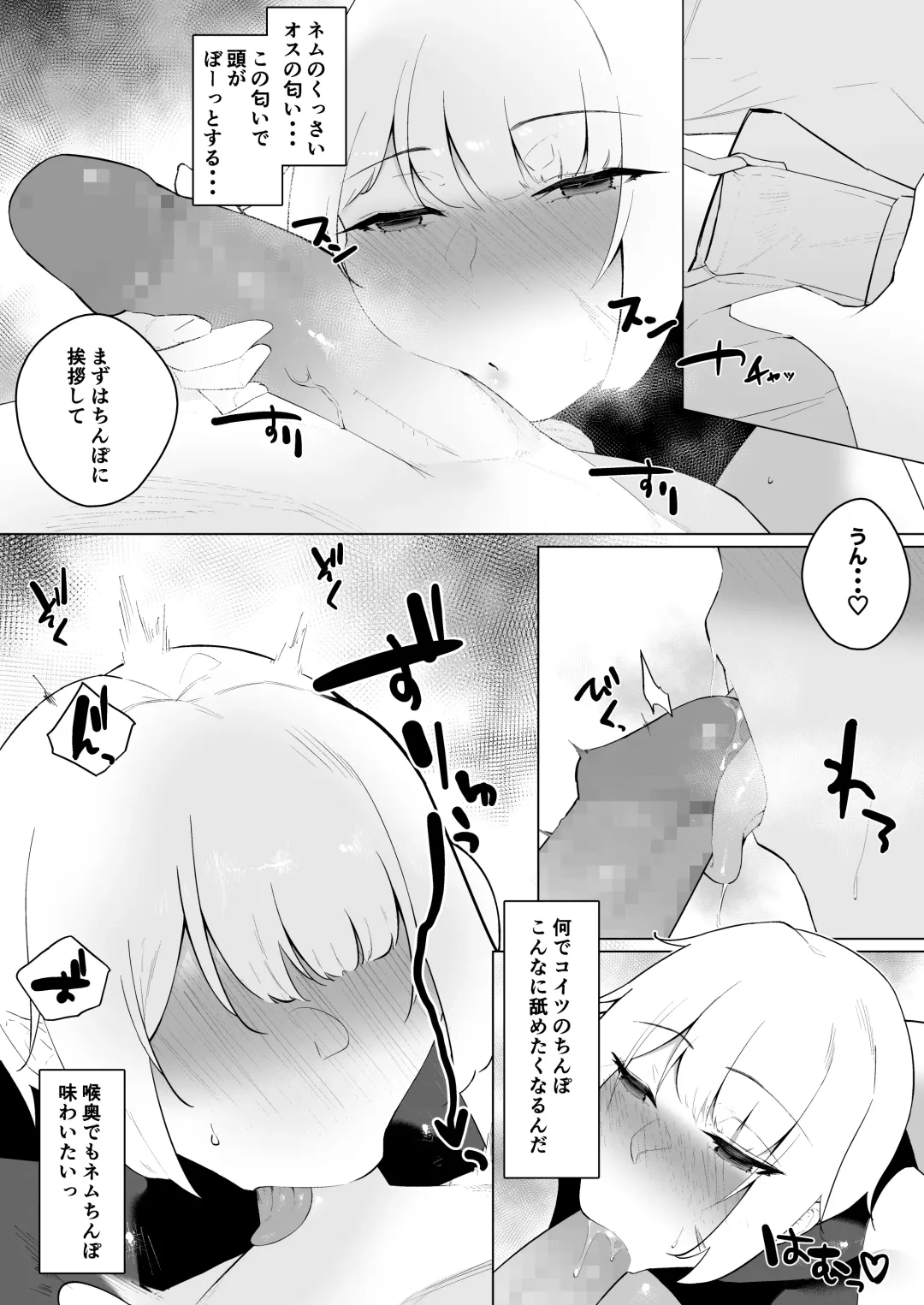 [Ameka] Tsuyoki Onna Boukensha no Otome Jijou Fhentai - Page 24