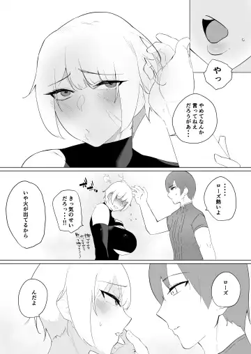 [Ameka] Tsuyoki Onna Boukensha no Otome Jijou Fhentai - Page 9