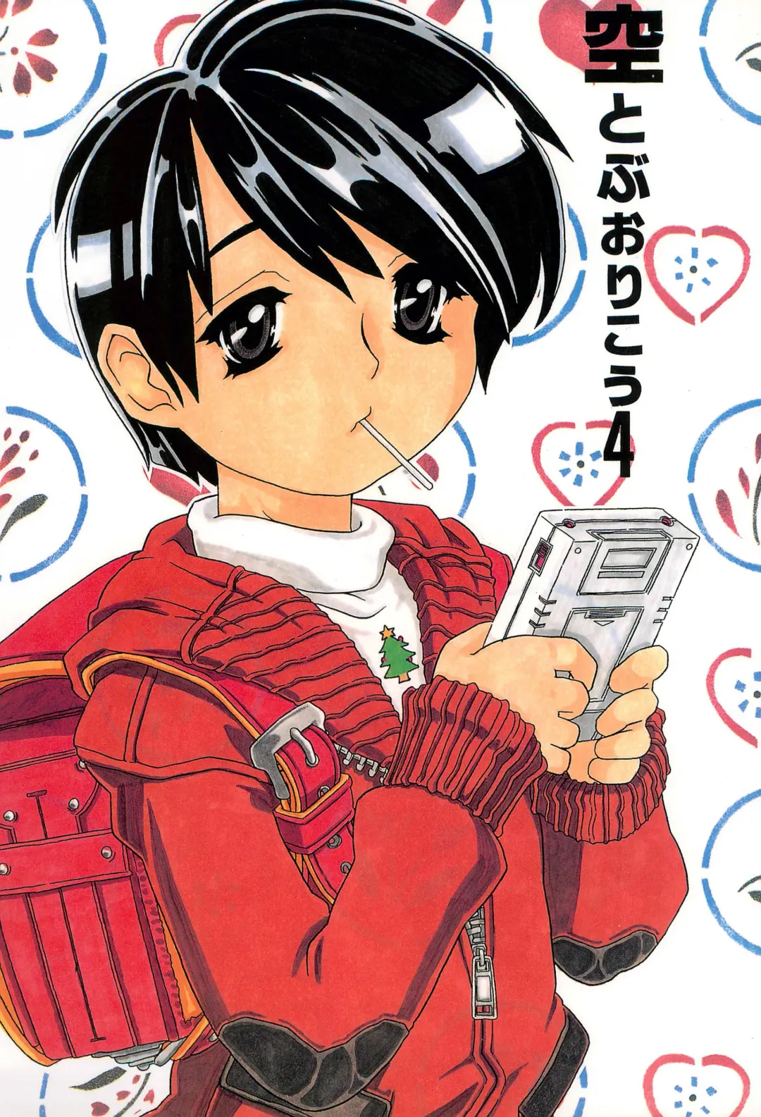 [Gorgeous Takarada] Soratobu Orikou 4 Fhentai - Page 1