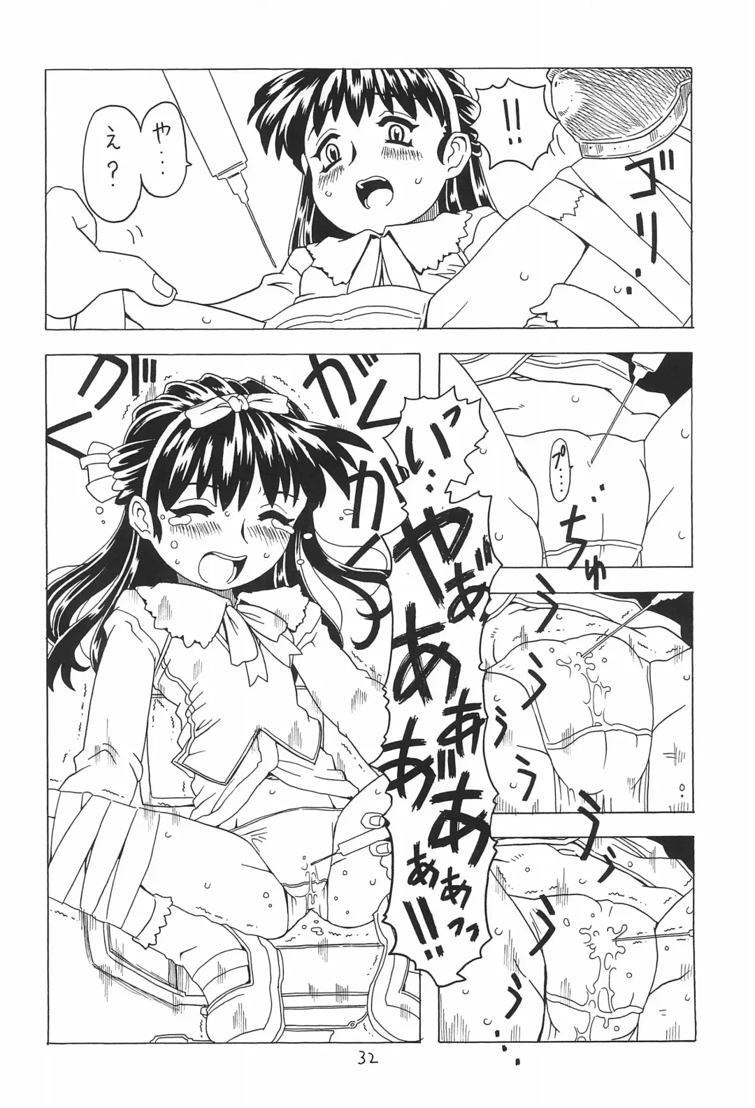 [Gorgeous Takarada] Soratobu Orikou 4 Fhentai - Page 32