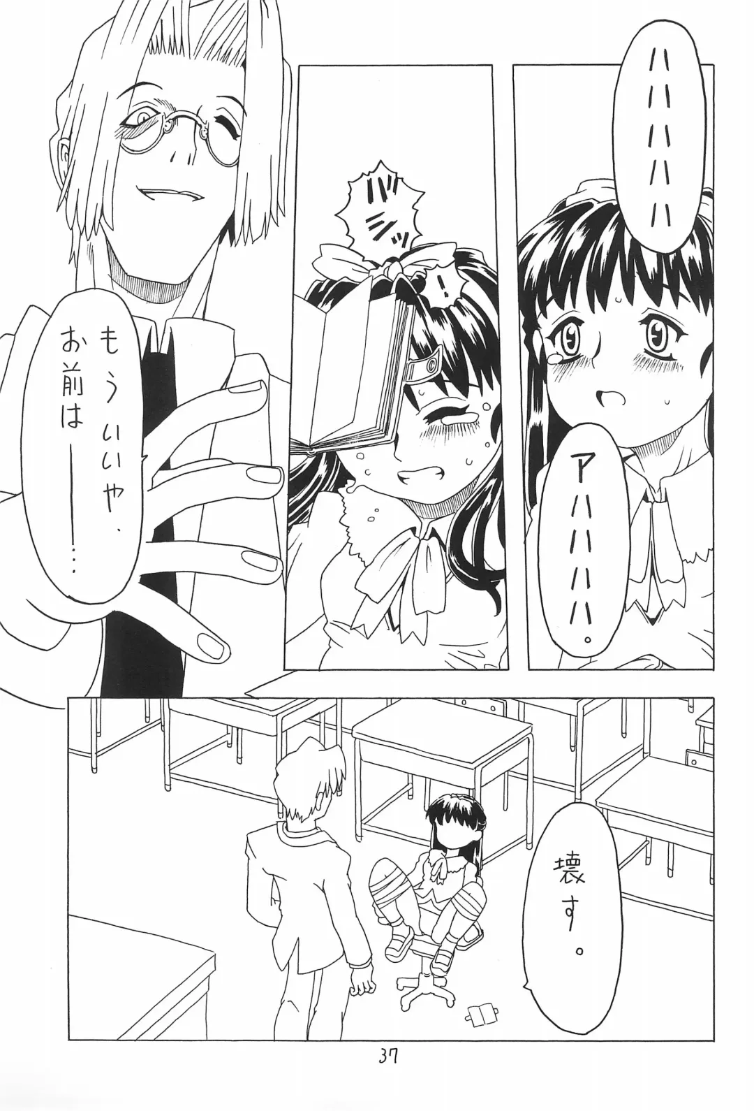 [Gorgeous Takarada] Soratobu Orikou 4 Fhentai - Page 37