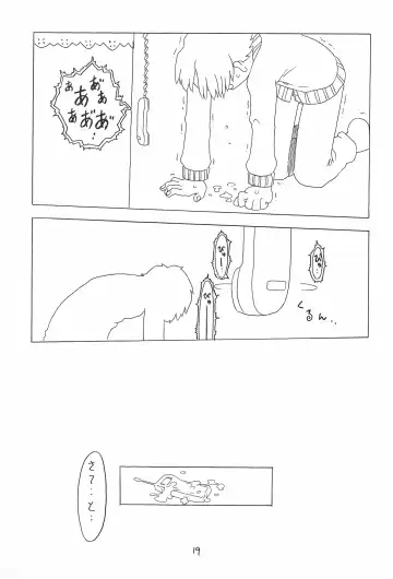 [Gorgeous Takarada] Soratobu Orikou 4 Fhentai - Page 19