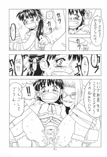 [Gorgeous Takarada] Soratobu Orikou 4 Fhentai - Page 51