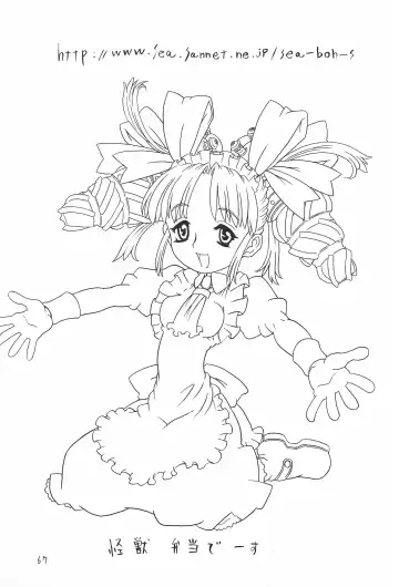 [Gorgeous Takarada] Soratobu Orikou 4 Fhentai - Page 67